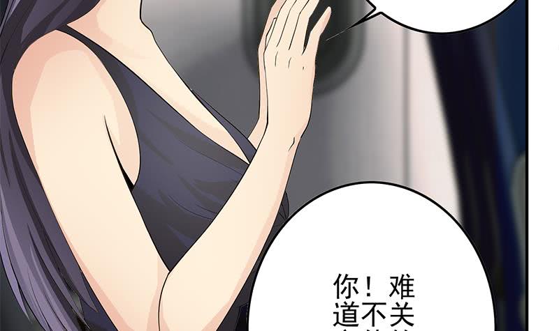 逆战超能白狼韩漫全集-第237话 开枪无删减无遮挡章节图片 