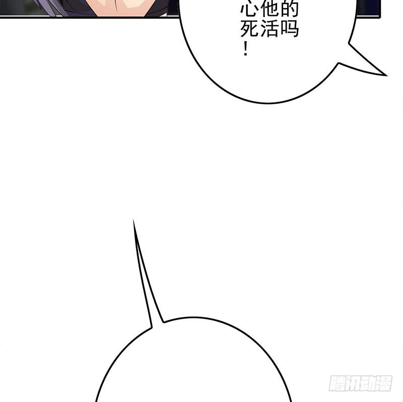 逆战超能白狼韩漫全集-第237话 开枪无删减无遮挡章节图片 
