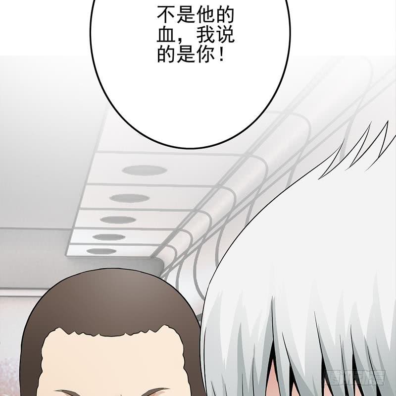 逆战超能白狼韩漫全集-第237话 开枪无删减无遮挡章节图片 
