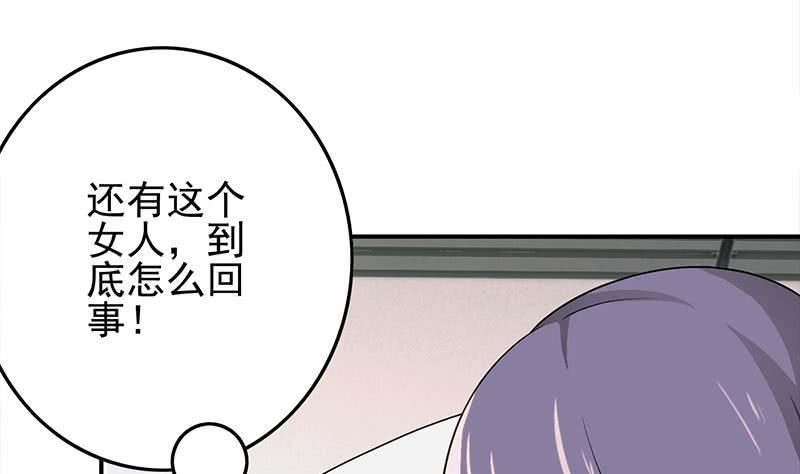 逆战超能白狼韩漫全集-第237话 开枪无删减无遮挡章节图片 