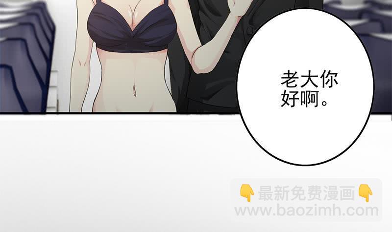 逆战超能白狼韩漫全集-第238话 弱不禁风无删减无遮挡章节图片 