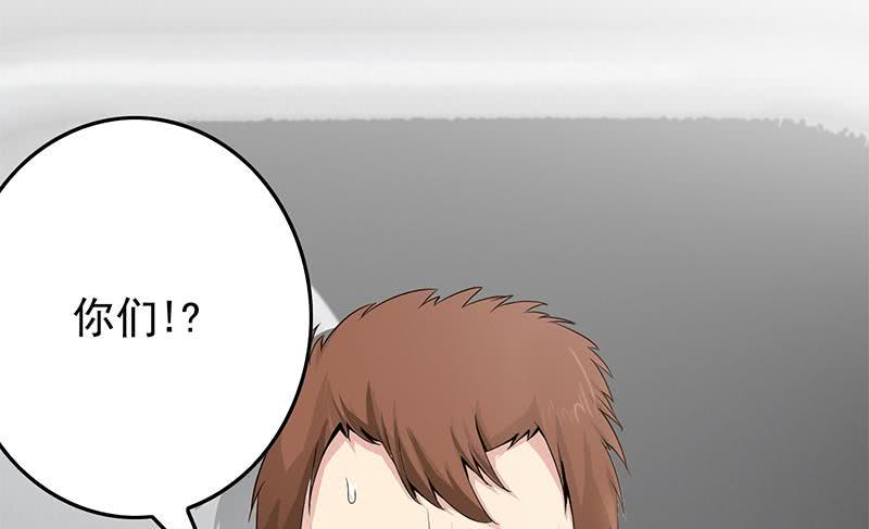 逆战超能白狼韩漫全集-第238话 弱不禁风无删减无遮挡章节图片 