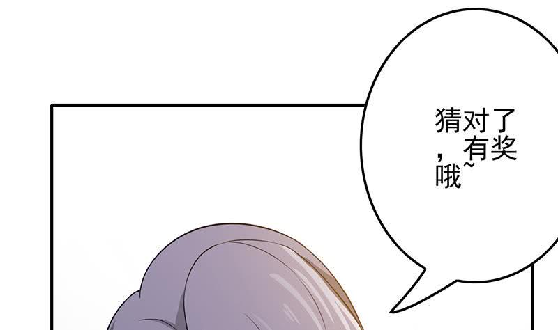 逆战超能白狼韩漫全集-第238话 弱不禁风无删减无遮挡章节图片 