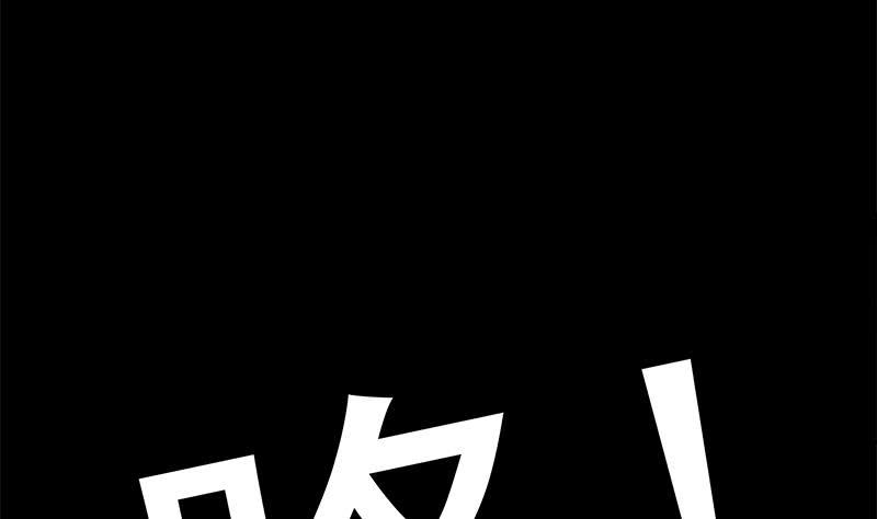 逆战超能白狼韩漫全集-第238话 弱不禁风无删减无遮挡章节图片 