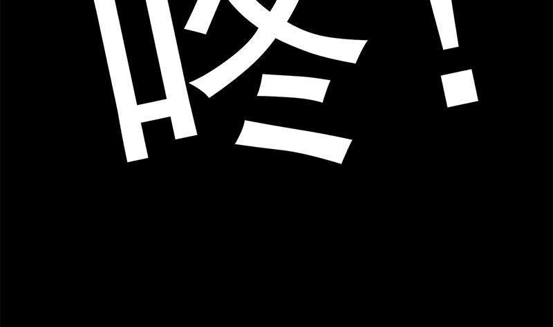 逆战超能白狼韩漫全集-第238话 弱不禁风无删减无遮挡章节图片 