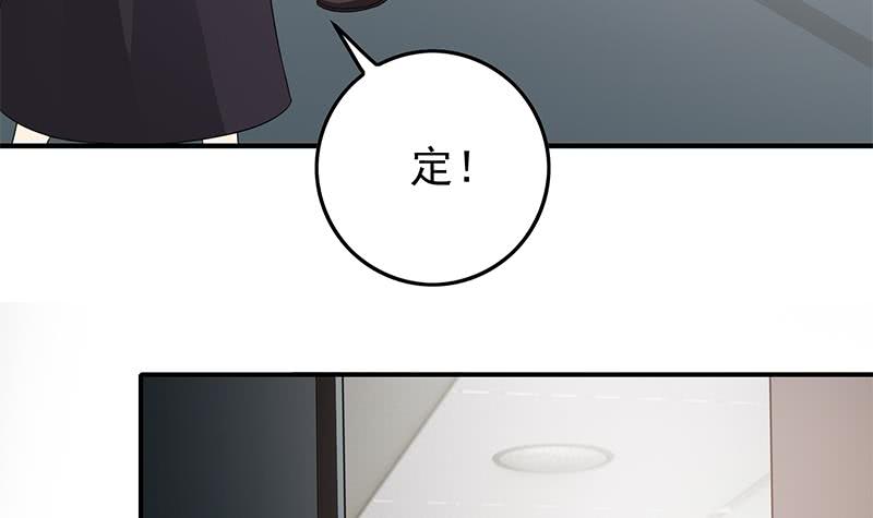 逆战超能白狼韩漫全集-第238话 弱不禁风无删减无遮挡章节图片 