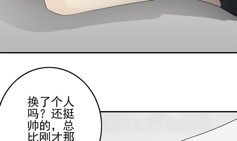 逆战超能白狼韩漫全集-第238话 弱不禁风无删减无遮挡章节图片 