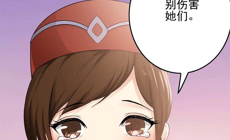 逆战超能白狼韩漫全集-第238话 弱不禁风无删减无遮挡章节图片 