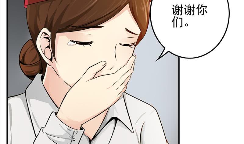 逆战超能白狼韩漫全集-第239话 开飞机无删减无遮挡章节图片 
