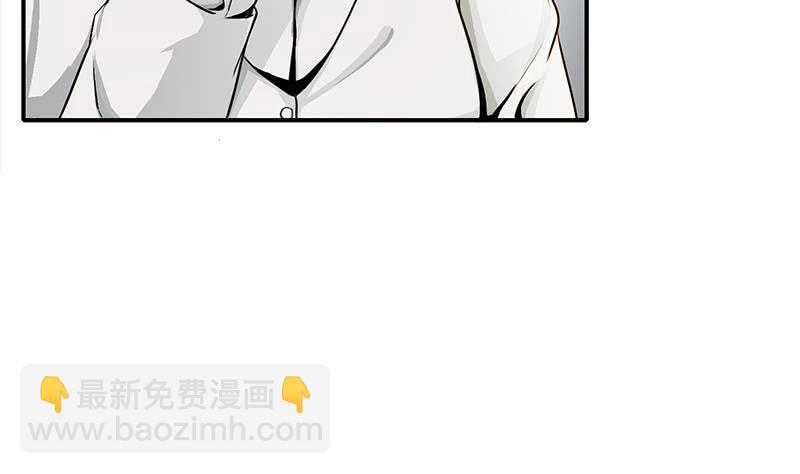 逆战超能白狼韩漫全集-第239话 开飞机无删减无遮挡章节图片 