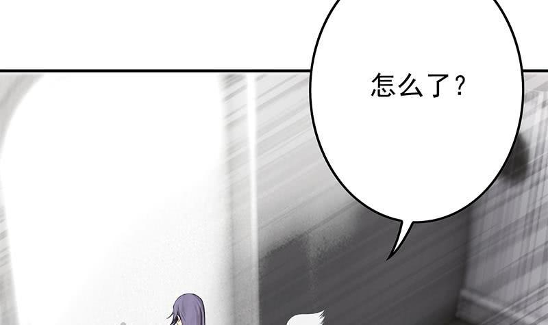 逆战超能白狼韩漫全集-第239话 开飞机无删减无遮挡章节图片 