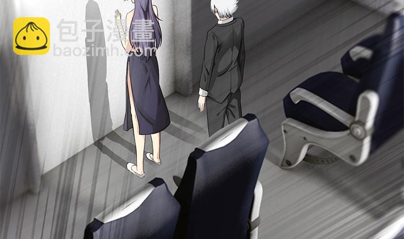 逆战超能白狼韩漫全集-第239话 开飞机无删减无遮挡章节图片 