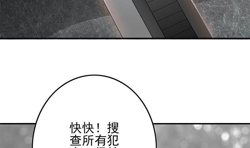 逆战超能白狼韩漫全集-第241话 克里斯无删减无遮挡章节图片 