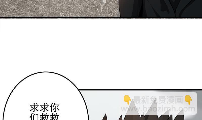逆战超能白狼韩漫全集-第241话 克里斯无删减无遮挡章节图片 