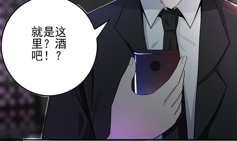 逆战超能白狼韩漫全集-第241话 克里斯无删减无遮挡章节图片 