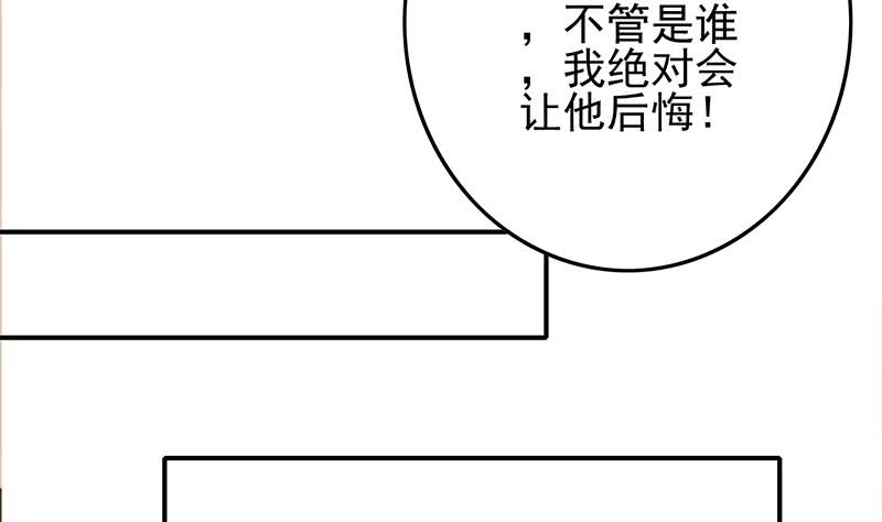 逆战超能白狼韩漫全集-第241话 克里斯无删减无遮挡章节图片 