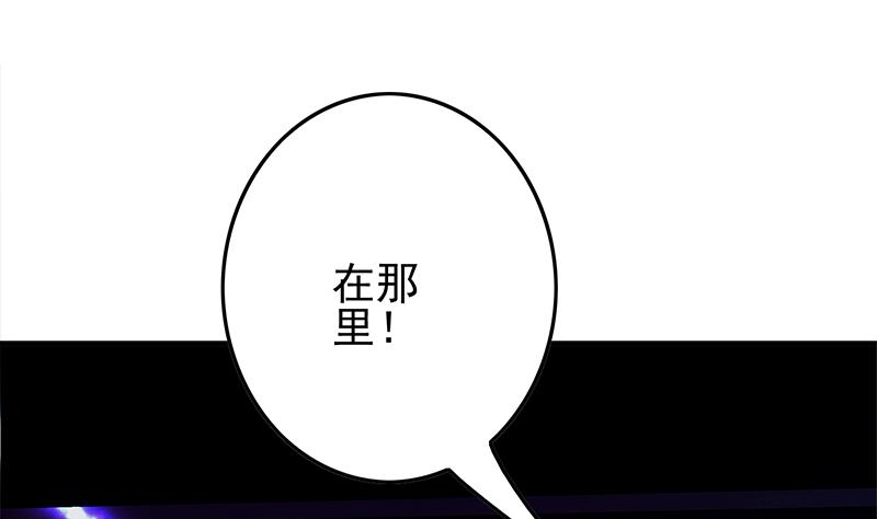 逆战超能白狼韩漫全集-第241话 克里斯无删减无遮挡章节图片 