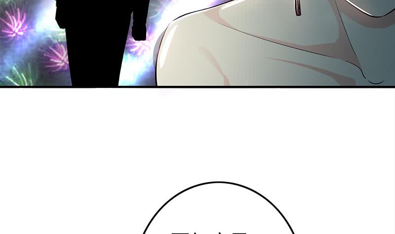逆战超能白狼韩漫全集-第241话 克里斯无删减无遮挡章节图片 