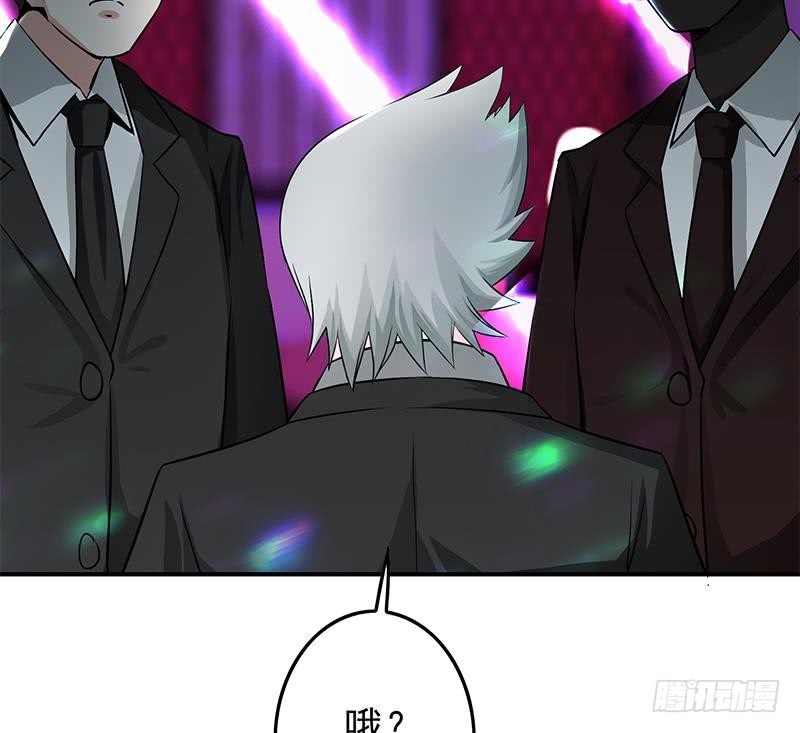 逆战超能白狼韩漫全集-第241话 克里斯无删减无遮挡章节图片 
