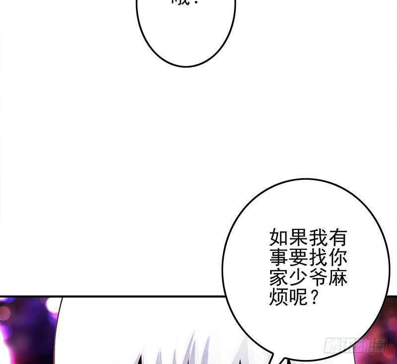 逆战超能白狼韩漫全集-第241话 克里斯无删减无遮挡章节图片 