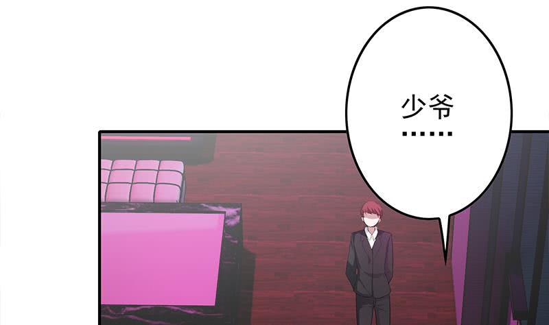 逆战超能白狼韩漫全集-第242话 相见无删减无遮挡章节图片 