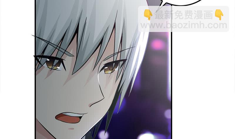 逆战超能白狼韩漫全集-第242话 相见无删减无遮挡章节图片 