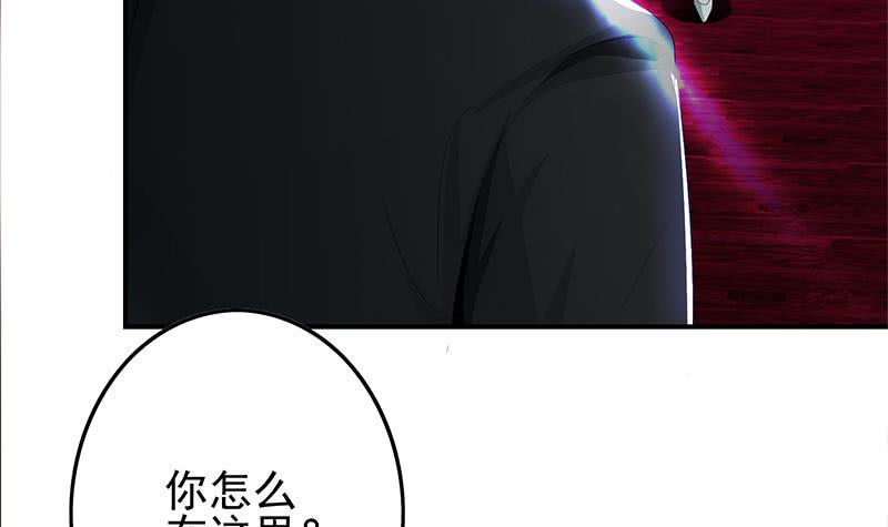 逆战超能白狼韩漫全集-第242话 相见无删减无遮挡章节图片 