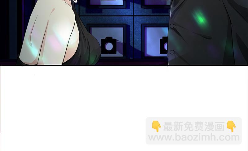 逆战超能白狼韩漫全集-第242话 相见无删减无遮挡章节图片 