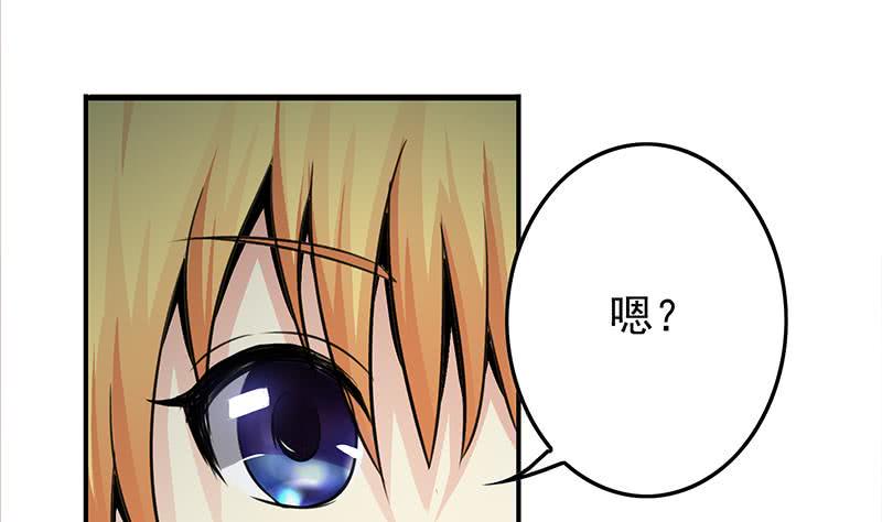 逆战超能白狼韩漫全集-第242话 相见无删减无遮挡章节图片 