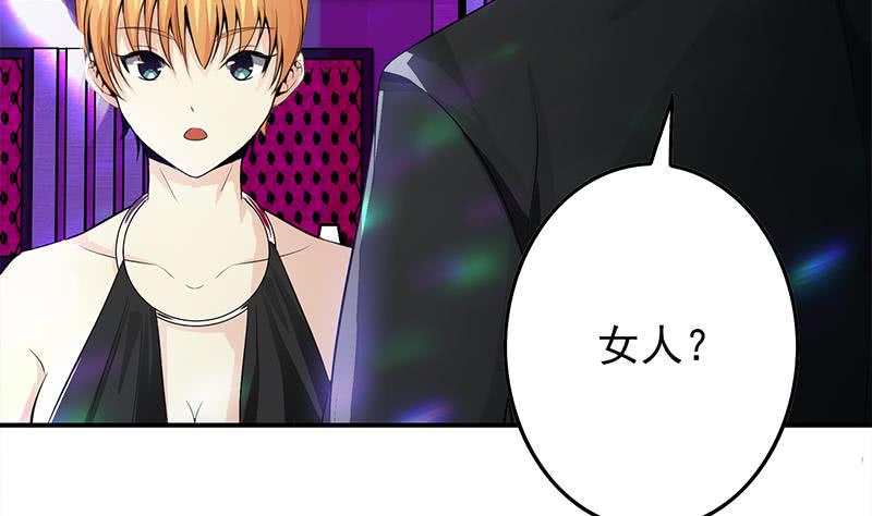 逆战超能白狼韩漫全集-第242话 相见无删减无遮挡章节图片 