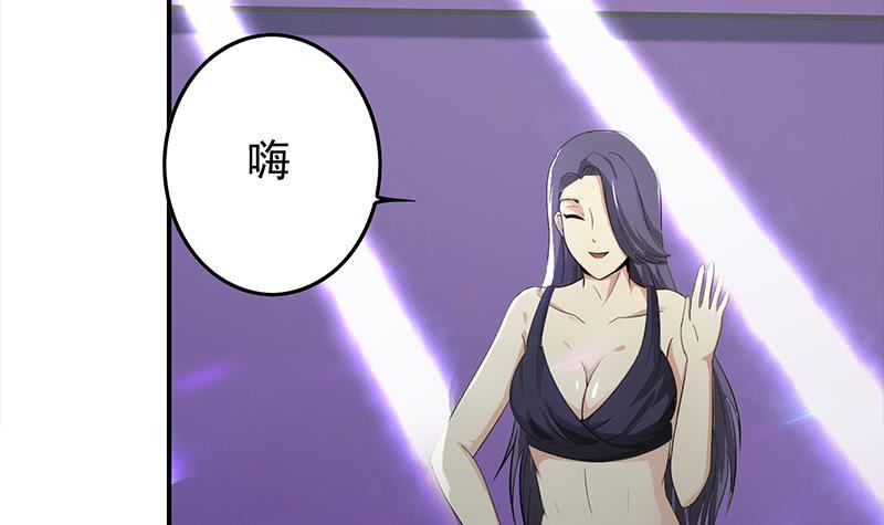 逆战超能白狼韩漫全集-第242话 相见无删减无遮挡章节图片 