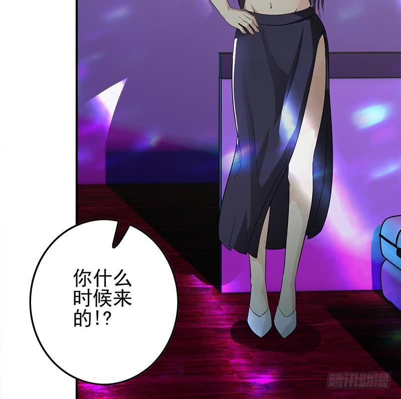 逆战超能白狼韩漫全集-第242话 相见无删减无遮挡章节图片 