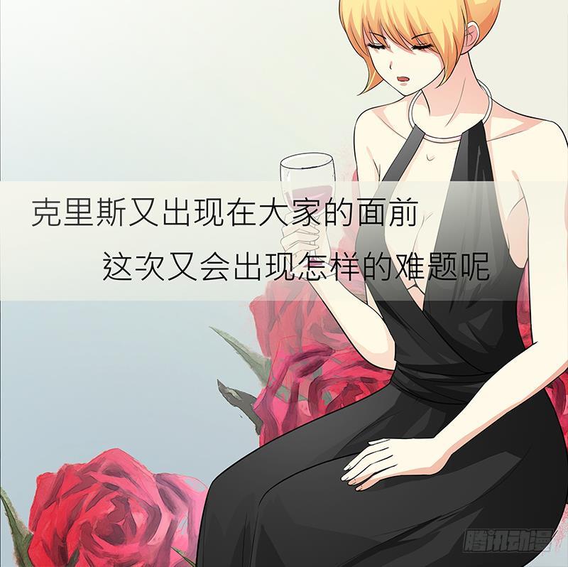 逆战超能白狼韩漫全集-第242话 相见无删减无遮挡章节图片 