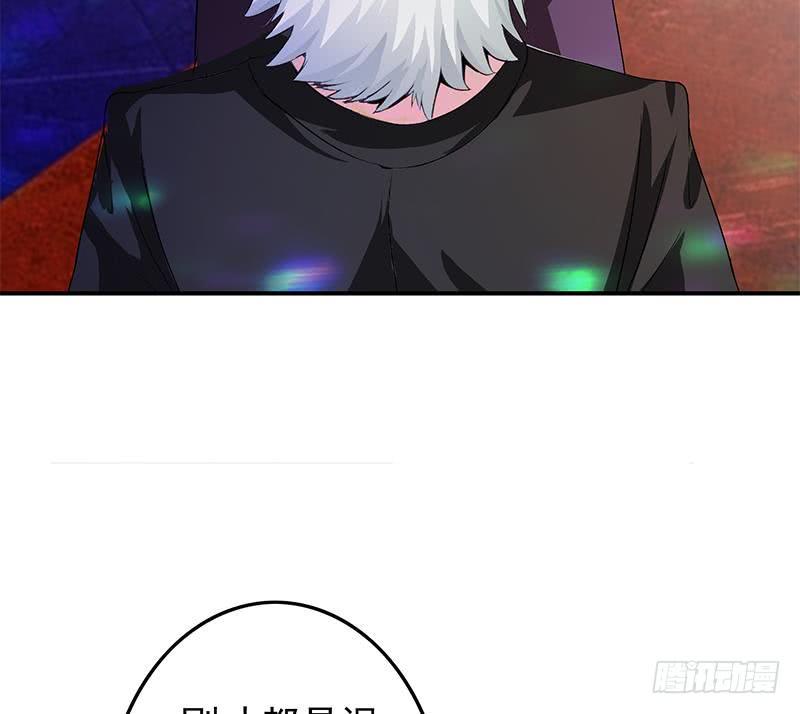 逆战超能白狼韩漫全集-第243话 情敌见面无删减无遮挡章节图片 