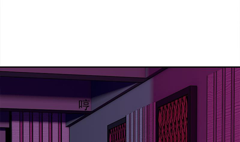 逆战超能白狼韩漫全集-第243话 情敌见面无删减无遮挡章节图片 