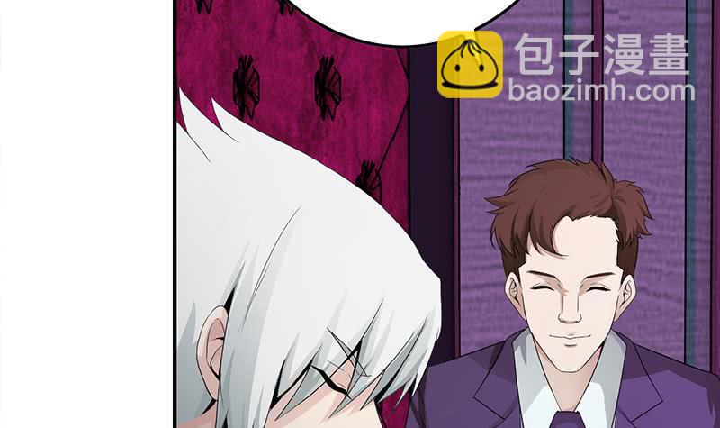 逆战超能白狼韩漫全集-第243话 情敌见面无删减无遮挡章节图片 