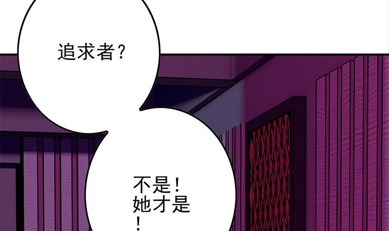 逆战超能白狼韩漫全集-第243话 情敌见面无删减无遮挡章节图片 