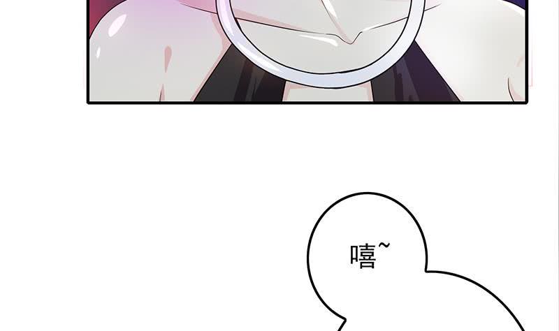 逆战超能白狼韩漫全集-第243话 情敌见面无删减无遮挡章节图片 