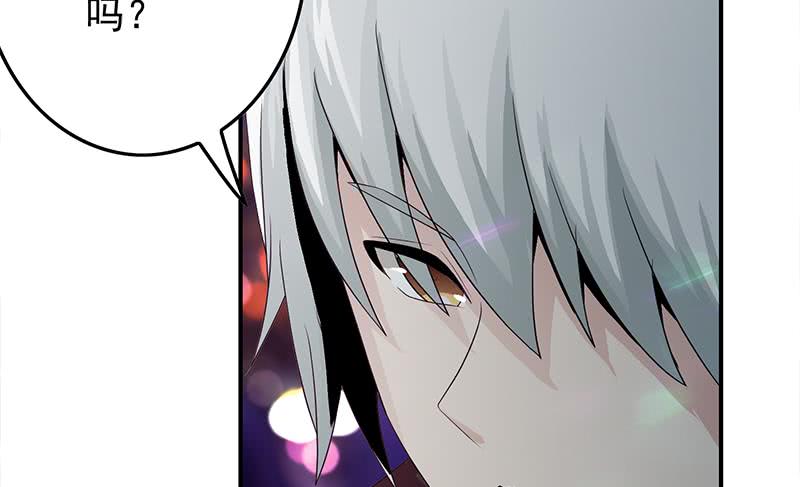 逆战超能白狼韩漫全集-第243话 情敌见面无删减无遮挡章节图片 