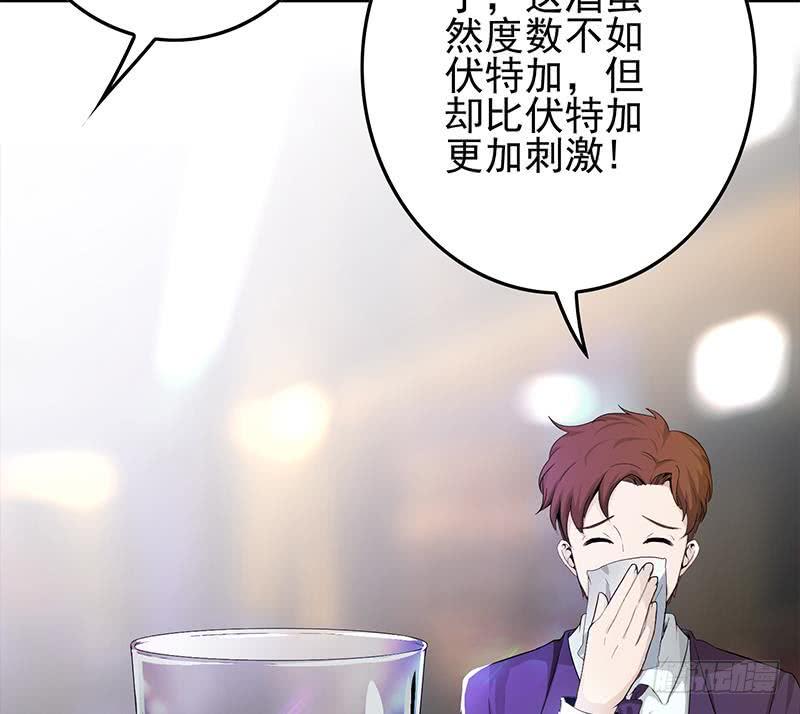 逆战超能白狼韩漫全集-第244话 神秘男人无删减无遮挡章节图片 