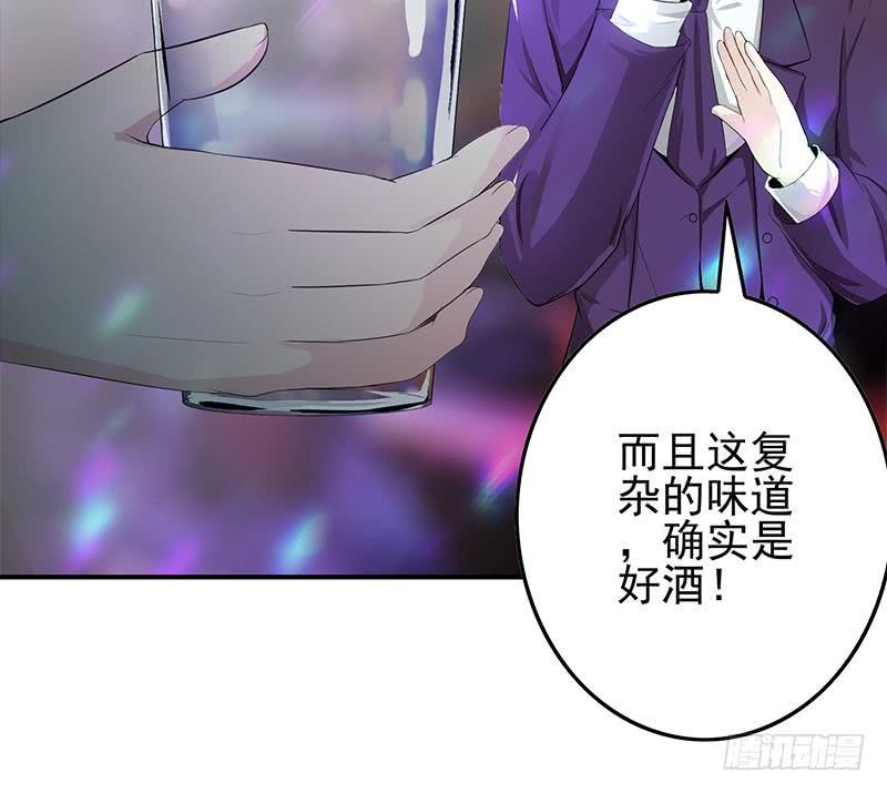 逆战超能白狼韩漫全集-第244话 神秘男人无删减无遮挡章节图片 