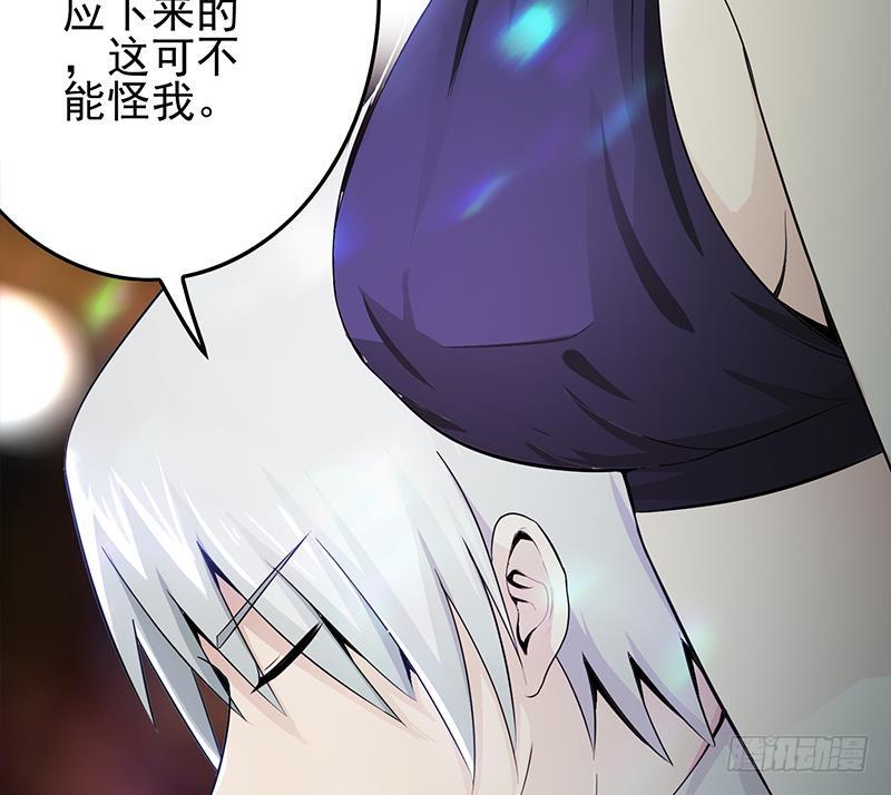 逆战超能白狼韩漫全集-第244话 神秘男人无删减无遮挡章节图片 