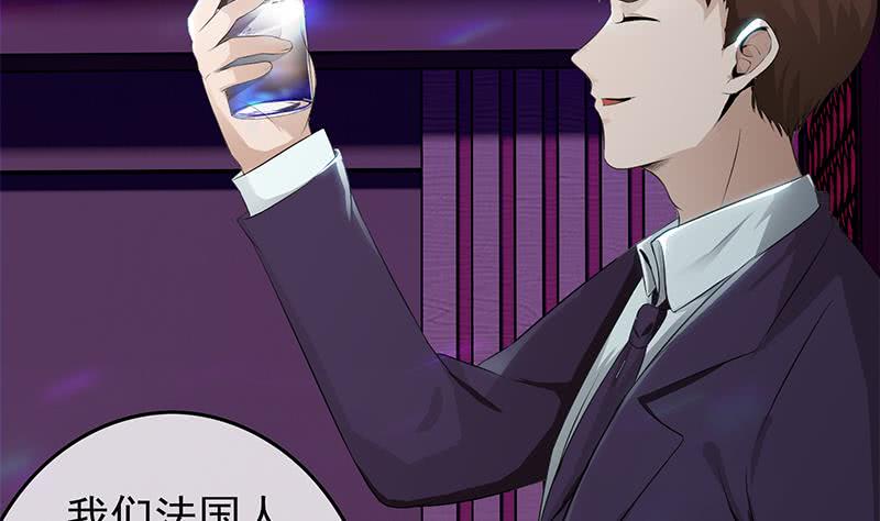 逆战超能白狼韩漫全集-第244话 神秘男人无删减无遮挡章节图片 