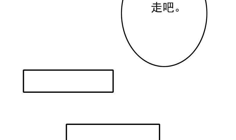 逆战超能白狼韩漫全集-第244话 神秘男人无删减无遮挡章节图片 