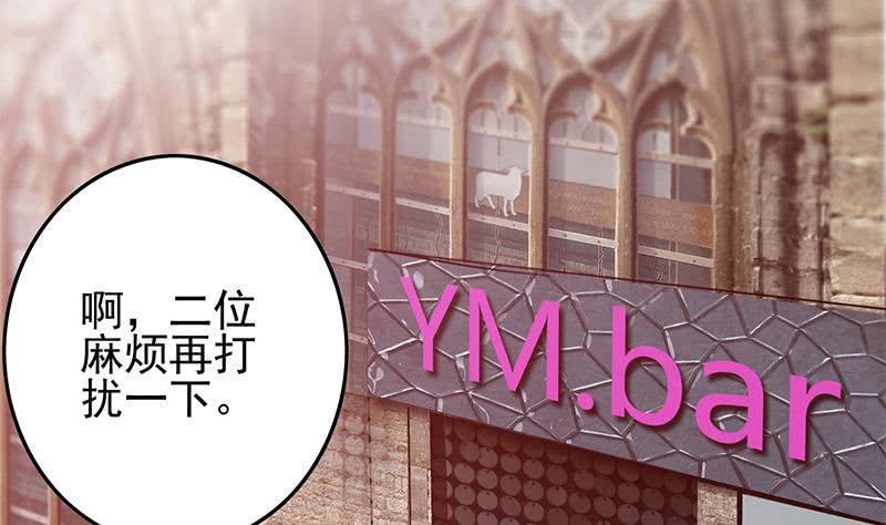 逆战超能白狼韩漫全集-第244话 神秘男人无删减无遮挡章节图片 