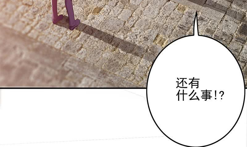 逆战超能白狼韩漫全集-第244话 神秘男人无删减无遮挡章节图片 