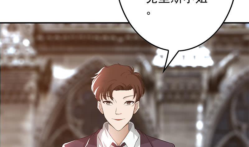 逆战超能白狼韩漫全集-第244话 神秘男人无删减无遮挡章节图片 