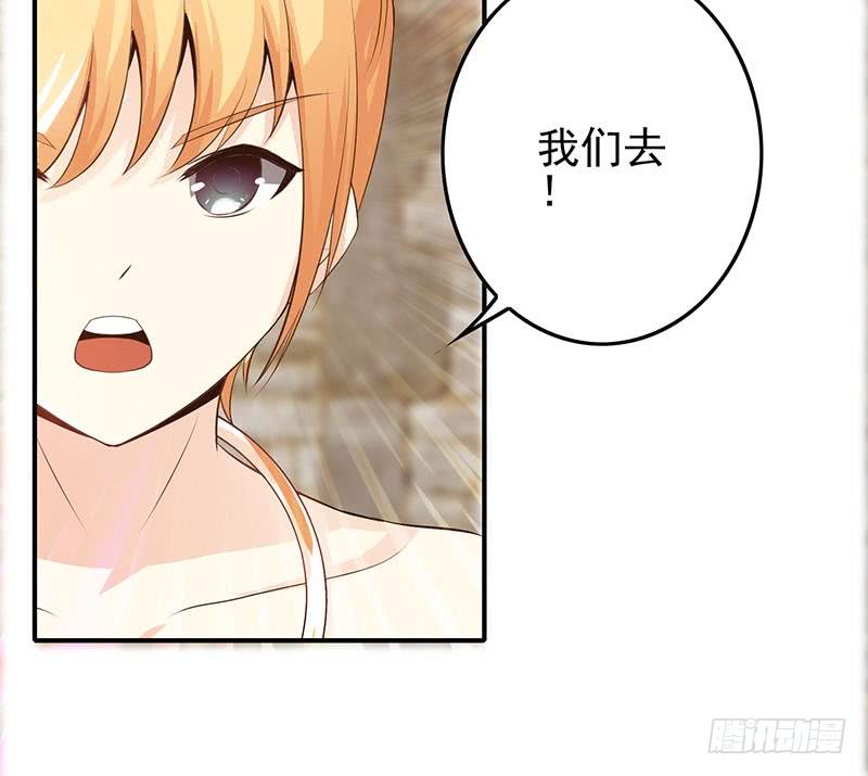 逆战超能白狼韩漫全集-第244话 神秘男人无删减无遮挡章节图片 