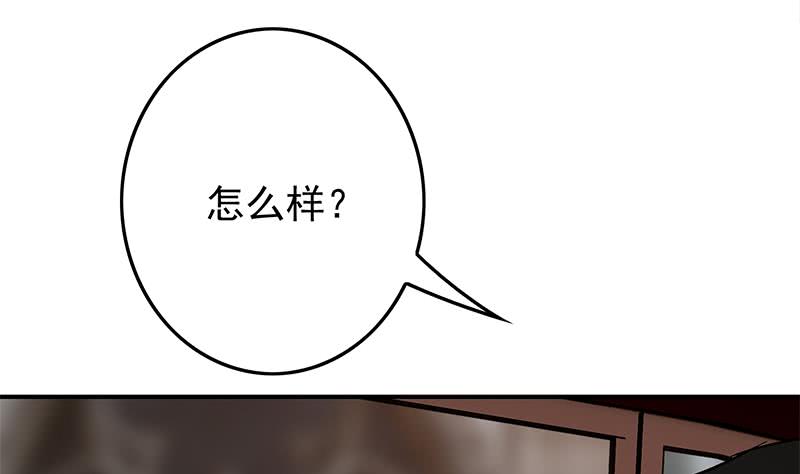 逆战超能白狼韩漫全集-第244话 神秘男人无删减无遮挡章节图片 