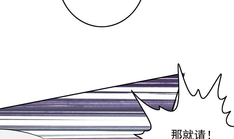 逆战超能白狼韩漫全集-第244话 神秘男人无删减无遮挡章节图片 